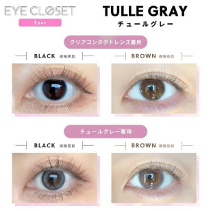 eye closet iDOL Series Tulle Gray アイクローゼット アイドル シリーズ チュールグレー